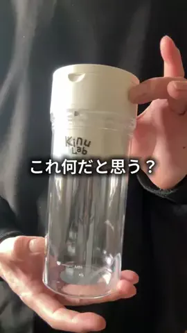 これめっちゃオススメ！のTikTok投稿