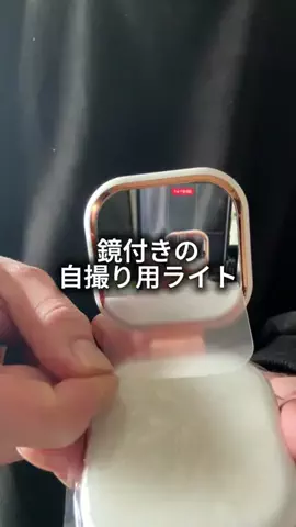 これめっちゃオススメ！のTikTok PR投稿：カバンに入れておくべき#pr 