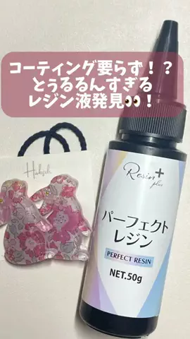 chaso_hubschのTikTok投稿