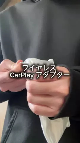 これめっちゃオススメ！のTikTok PR投稿：車の性能が上がる#pr 