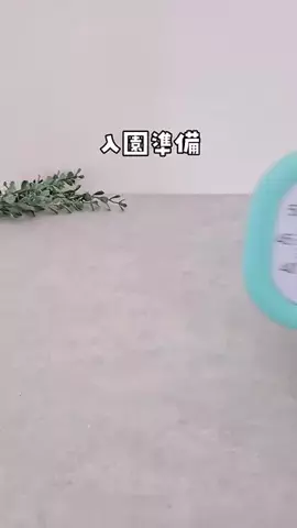 れなままのTikTok投稿