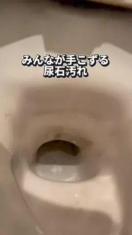 tanapika__soujiのTikTok投稿