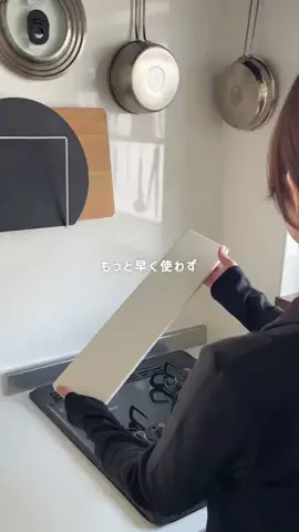 さや｜賃貸で叶える心地よい暮らしのTikTok投稿