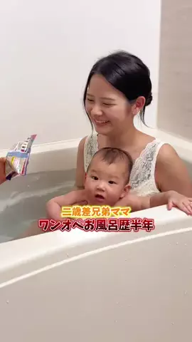 北山ひばりのTikTok投稿