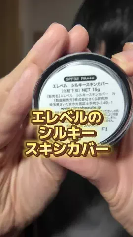 充のTikTok投稿