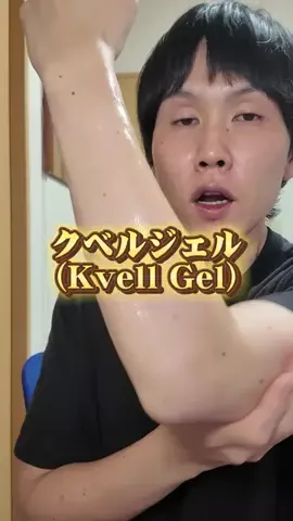 充のTikTok投稿