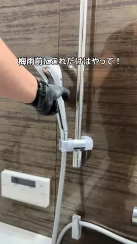 tanapika__soujiのTikTok投稿