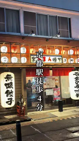 餃子の王将全店制覇への道|関西グルメのTikTok投稿
