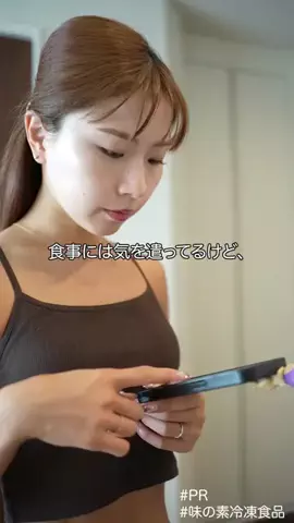薬剤師トレーニーSakuraのTikTok投稿