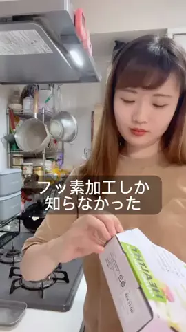 りりあオーガニックのTikTok投稿
