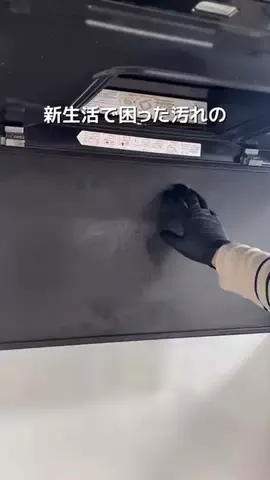 tanapika__soujiのTikTok投稿