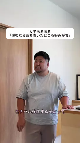 さもあんすがいのTikTok投稿