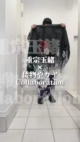 さんかくのTikTok投稿