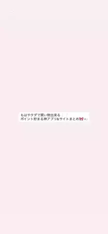 🎀のTikTok投稿