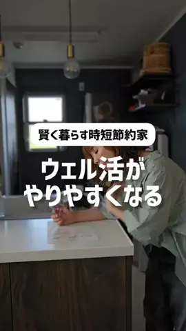 時短節約家くぅちゃんのTikTok投稿