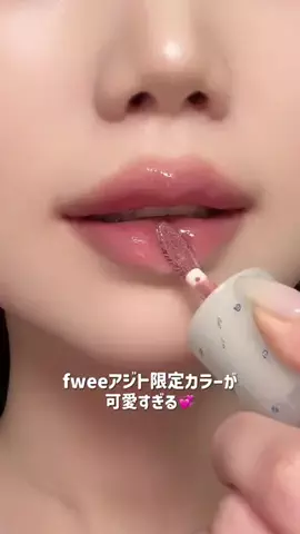 ツキ🌛リップおたくのTikTok投稿
