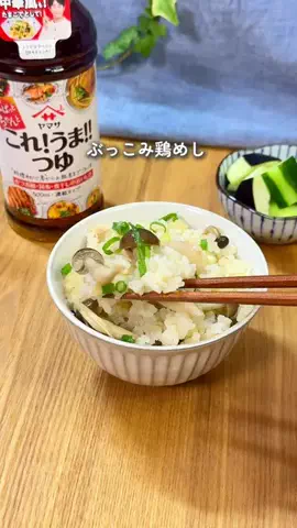 nao_yasasii_gohanのTikTok投稿