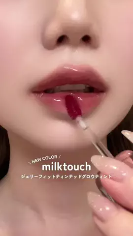 ツキ🌛リップおたくのTikTok投稿