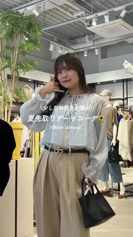 momoのTikTok投稿
