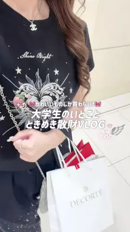 mone♡のTikTok投稿