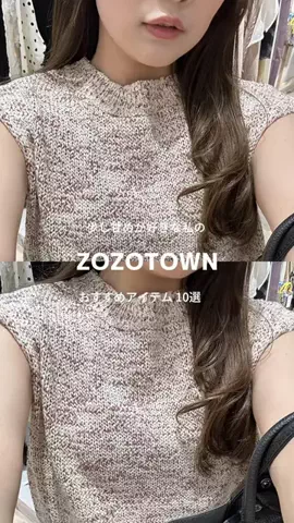 momoのTikTok投稿