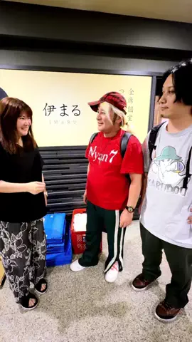 浅草ゆきのTikTok投稿