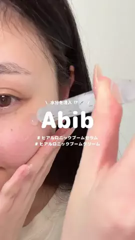 ふうかのTikTok投稿