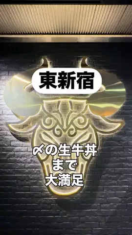 浅草ゆきのTikTok投稿