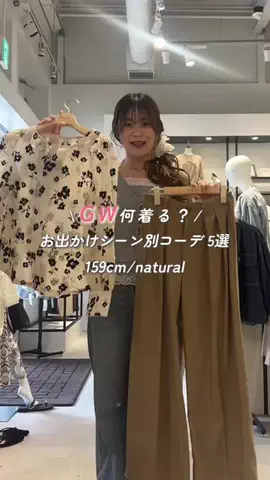 momoのTikTok投稿