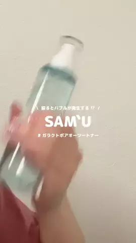 ふうかのTikTok投稿