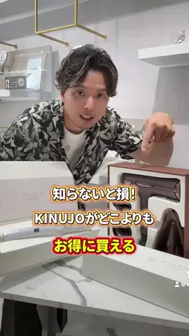 髪ラボ美容師のTikTok投稿