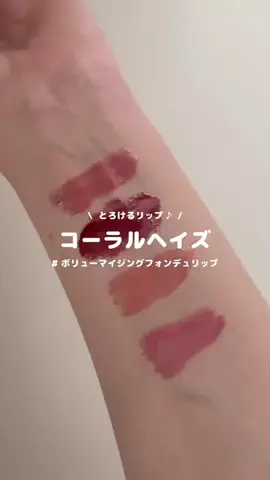 ふうかのTikTok投稿