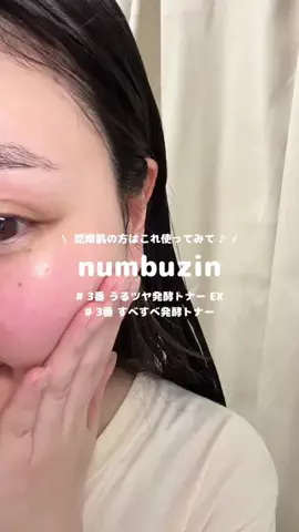 ふうかのTikTok投稿