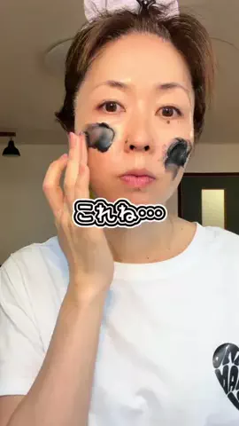 山本貴子のTikTok投稿