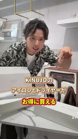 髪ラボ美容師のTikTok投稿