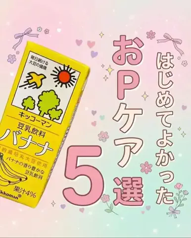 みくのTikTok投稿