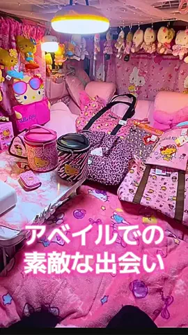 ありさkitty🩷車は部屋のTikTok投稿