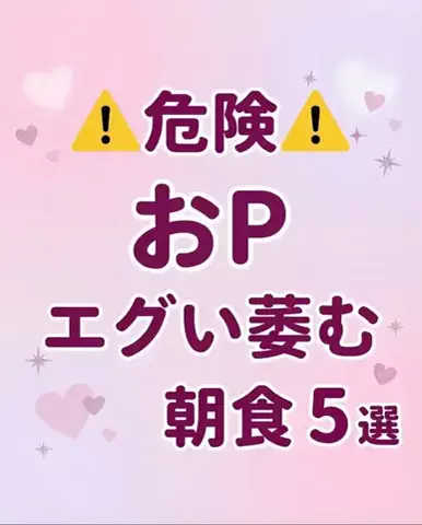 みくのTikTok投稿