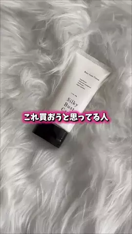 みくのTikTok投稿