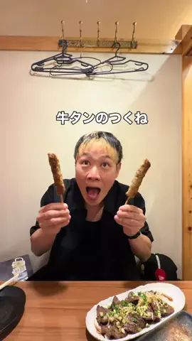 浅草ゆきのTikTok投稿