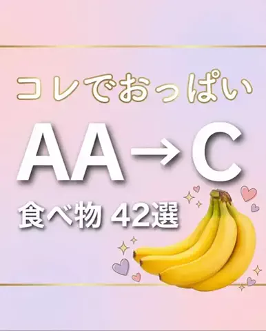みくのTikTok投稿