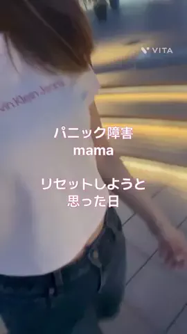 パニママのTikTok投稿