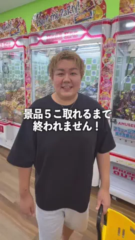 たっちゃん【ふりゆに】のTikTok投稿