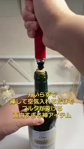 y_urin_aのTikTok投稿