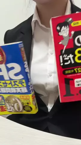 ゆい  ┇27卒就活一緒にがんばろうのTikTok投稿