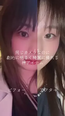 y_urin_aのTikTok投稿