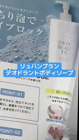 もものTikTok投稿