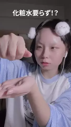 むぅちゃ。のTikTok投稿