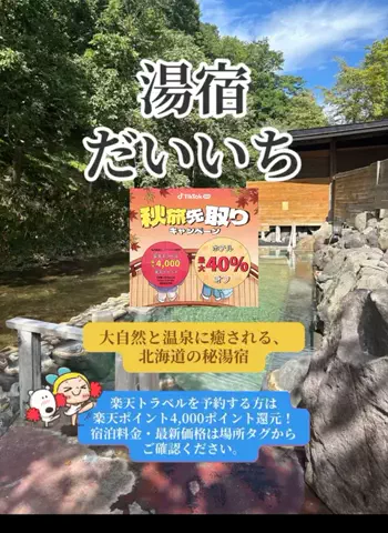 あやまま　収益化グループ　TikTokと共にのTikTok投稿