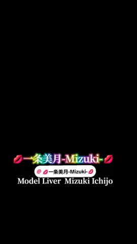 💫室井瑞希⚧️Mizuki💫transgender💫のTikTok投稿